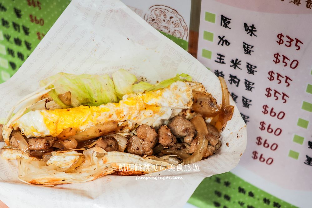依嬤煎餅 | 淡水老街隱藏版美食，冰淇淋口味超推薦(菜單價錢)