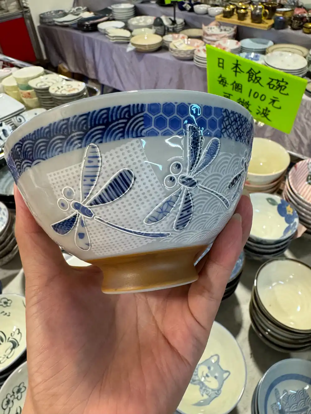 【士林特賣會】日本陶瓷碗盤特賣3個100起 ! 地址 : 台北士林中正路310號(元大銀行旁)