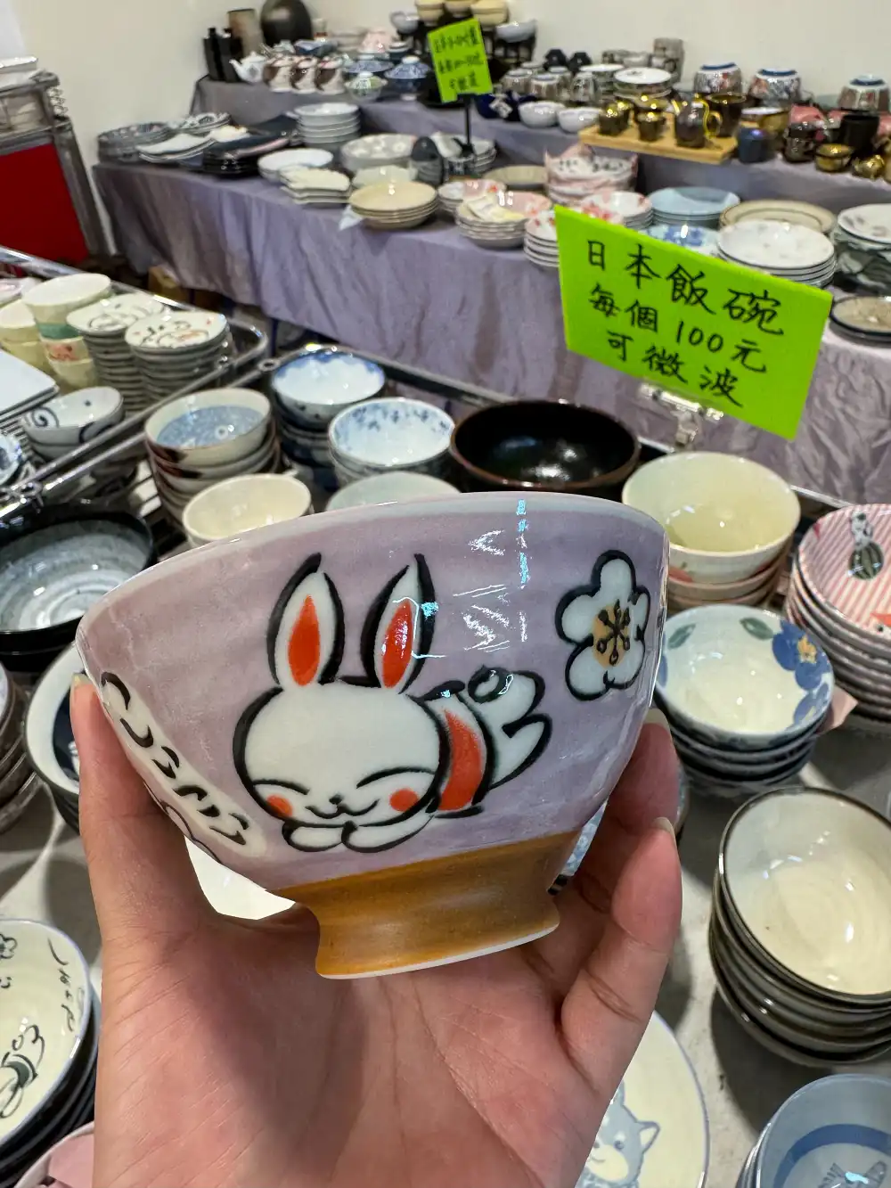 【士林特賣會】日本陶瓷碗盤特賣3個100起 ! 地址 : 台北士林中正路310號(元大銀行旁)