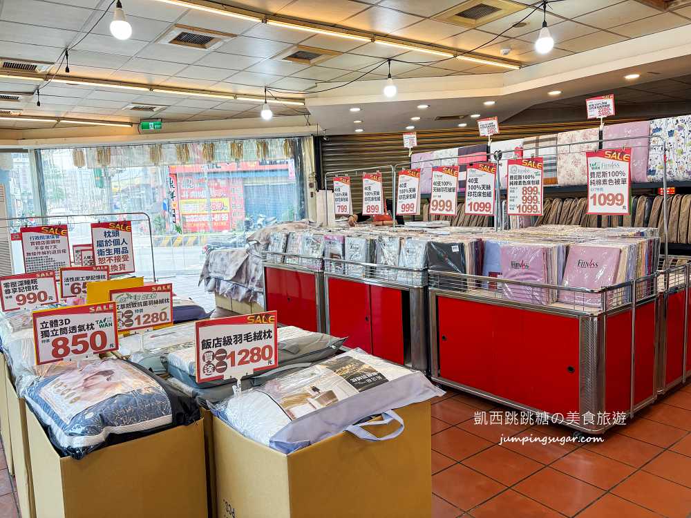樹林超值寢具特賣會 ! 枕頭350元、涼被買一送一 ! 快閃出清只到月底~地址 : 新北市樹林區中華路174號(原長疆羊肉爐)
