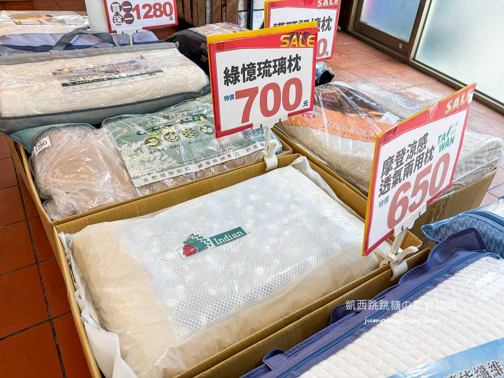 樹林超值寢具特賣會 ! 枕頭350元、涼被買一送一 ! 快閃出清只到月底~地址 : 新北市樹林區中華路174號(原長疆羊肉爐)