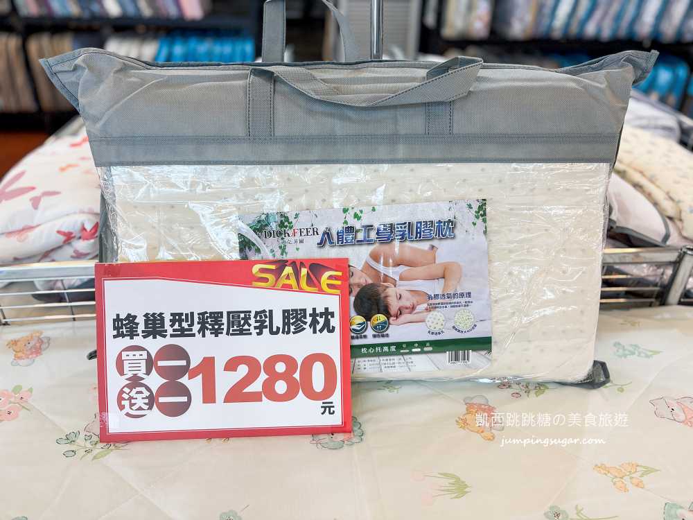 樹林超值寢具特賣會 ! 枕頭350元、涼被買一送一 ! 快閃出清只到月底~地址 : 新北市樹林區中華路174號(原長疆羊肉爐)