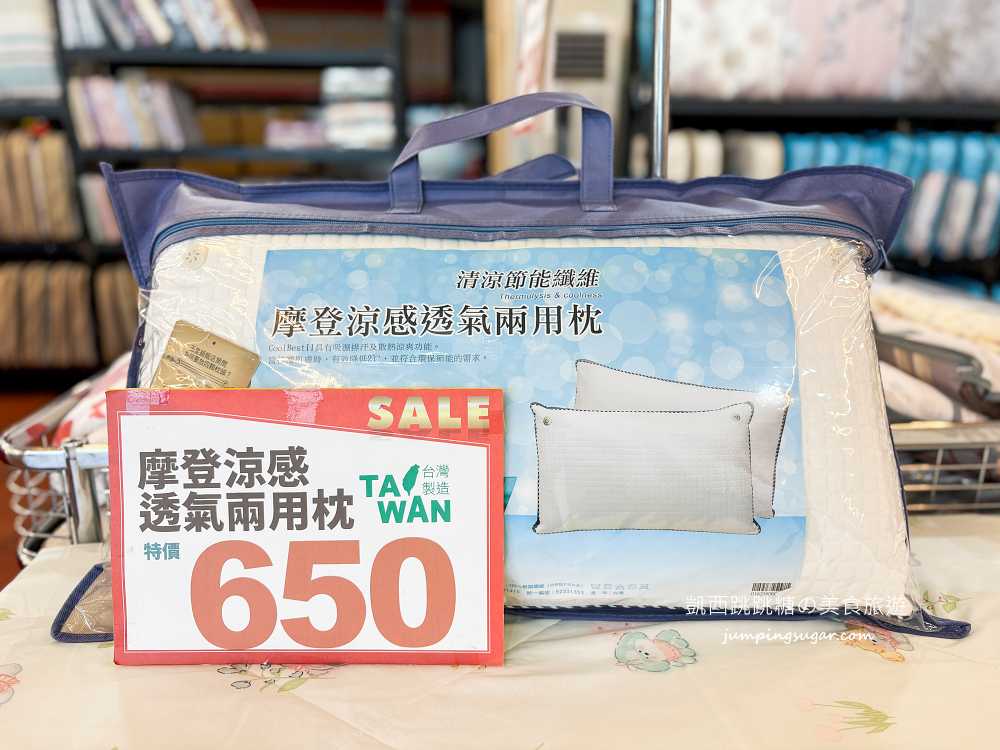 樹林超值寢具特賣會 ! 枕頭350元、涼被買一送一 ! 快閃出清只到月底~地址 : 新北市樹林區中華路174號(原長疆羊肉爐)
