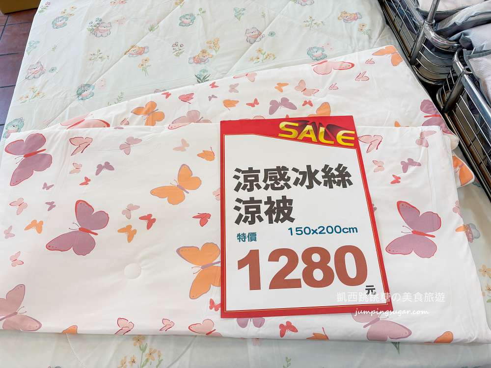 樹林超值寢具特賣會 ! 枕頭350元、涼被買一送一 ! 快閃出清只到月底~地址 : 新北市樹林區中華路174號(原長疆羊肉爐)