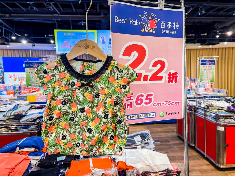 【天母大葉高島屋5樓】玩具童書教具只要39元起、兒童名牌服飾2.2折 ! 日期6/25-7/8 (快閃特賣只有15天)