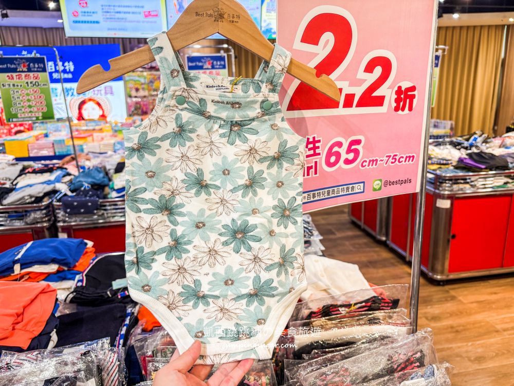 【天母大葉高島屋5樓】玩具童書教具只要39元起、兒童名牌服飾2.2折 ! 日期6/25-7/8 (快閃特賣只有15天)