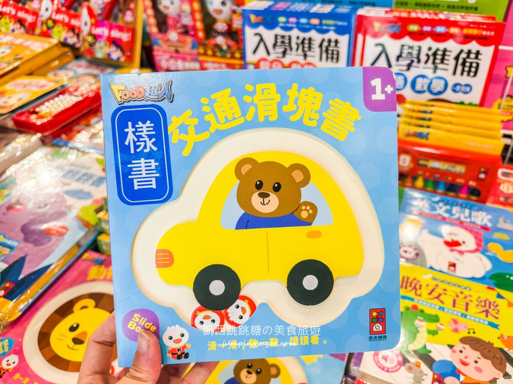 【天母大葉高島屋5樓】玩具童書教具只要39元起、兒童名牌服飾2.2折 ! 日期6/25-7/8 (快閃特賣只有15天)