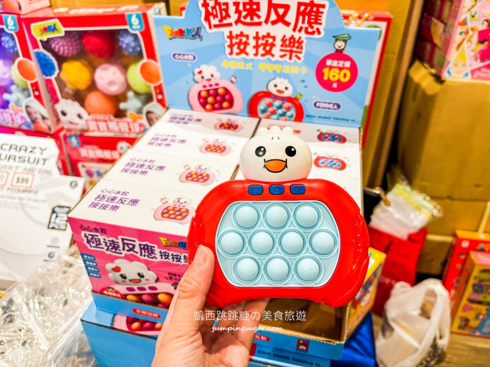 【天母大葉高島屋5樓】玩具童書教具只要39元起、兒童名牌服飾2.2折 ! 日期6/25-7/8 (快閃特賣只有15天)