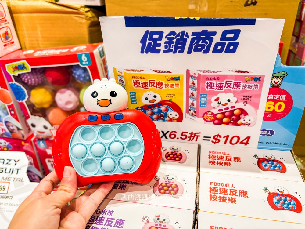 【天母大葉高島屋5樓】玩具童書教具只要39元起、兒童名牌服飾2.2折 ! 日期6/25-7/8 (快閃特賣只有15天)
