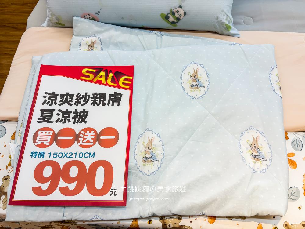 【板橋三猿廣場B1】超值寢具大出清 ! 宿舍床墊590元，枕頭涼被買一送一；板橋文化路一段360號(可刷卡)