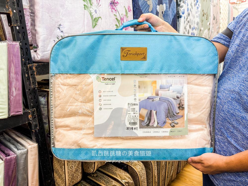 【板橋三猿廣場B1】超值寢具大出清 ! 宿舍床墊590元，枕頭涼被買一送一；板橋文化路一段360號(可刷卡)