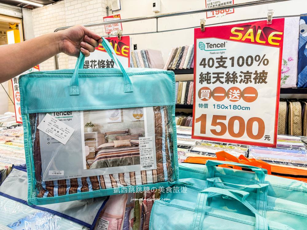 【板橋三猿廣場B1】超值寢具大出清 ! 宿舍床墊590元，枕頭涼被買一送一；板橋文化路一段360號(可刷卡)