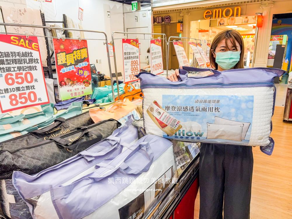 【板橋三猿廣場B1】超值寢具大出清 ! 宿舍床墊590元，枕頭涼被買一送一；板橋文化路一段360號(可刷卡)