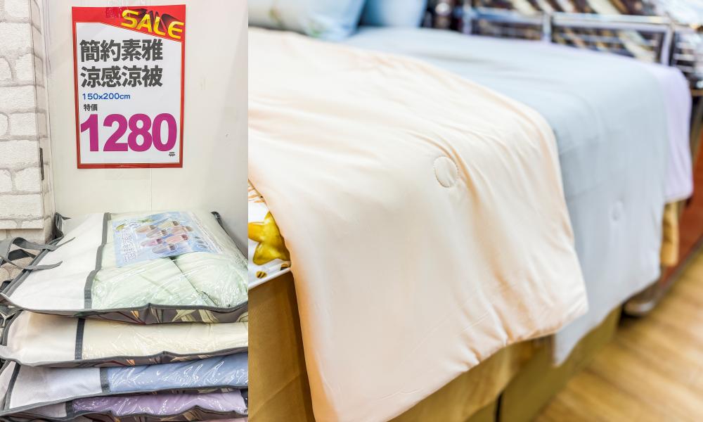 【板橋三猿廣場B1】超值寢具大出清 ! 宿舍床墊590元，枕頭涼被買一送一；板橋文化路一段360號(可刷卡)