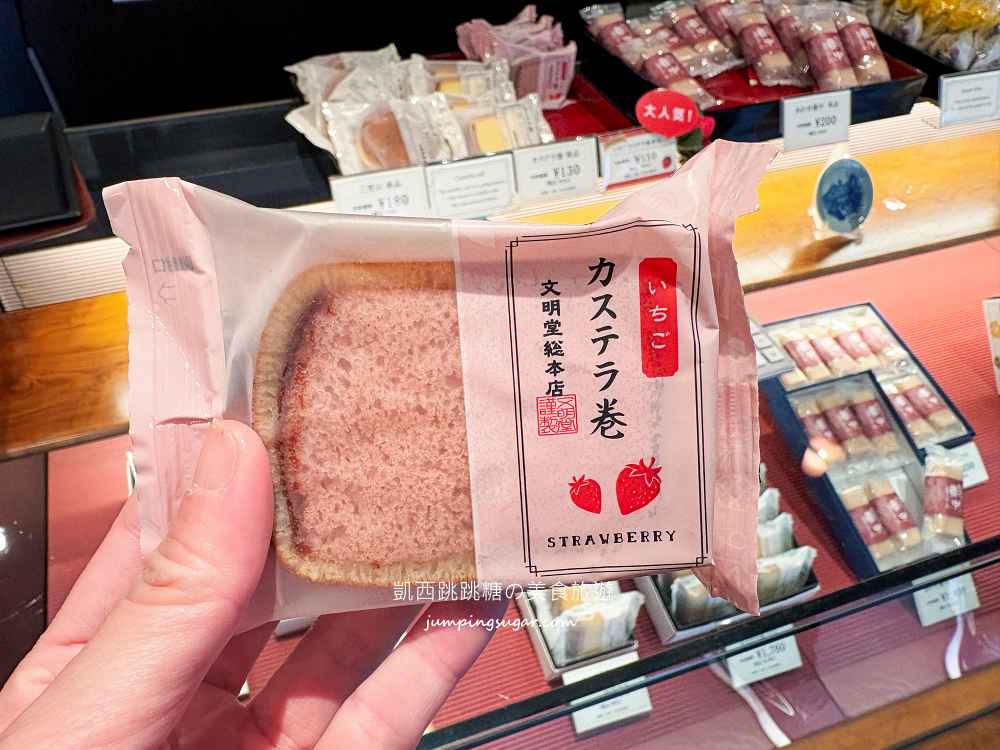 日本長崎伴手禮推薦 ! 文明堂總本店，長崎蛋糕界百年老店~
