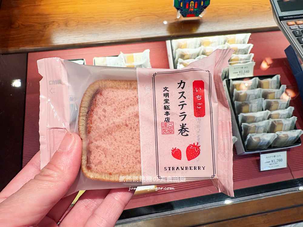日本長崎伴手禮推薦 ! 文明堂總本店，長崎蛋糕界百年老店~
