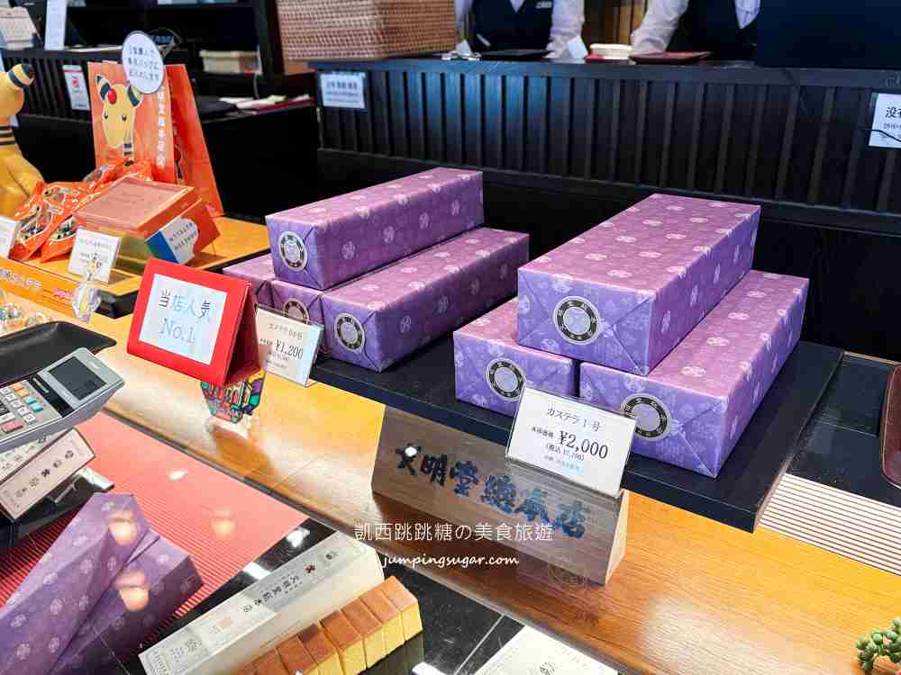 日本長崎伴手禮推薦 ! 文明堂總本店，長崎蛋糕界百年老店~