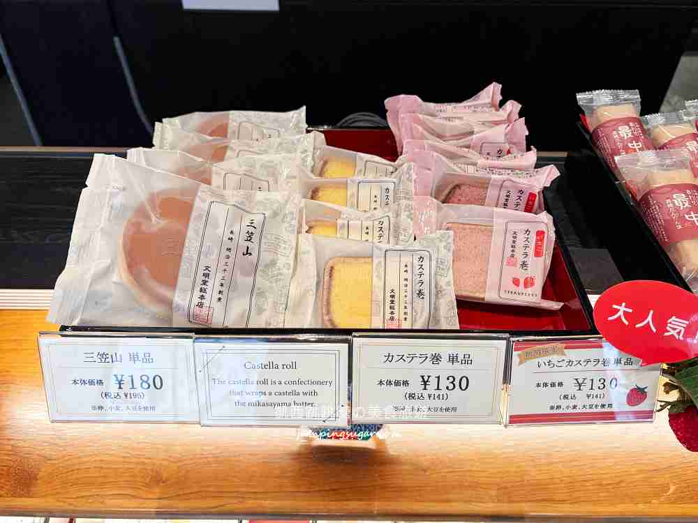 日本長崎伴手禮推薦 ! 文明堂總本店，長崎蛋糕界百年老店~