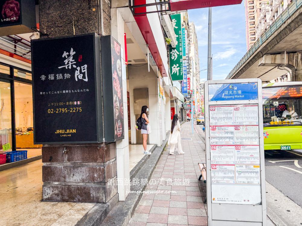 【台北內湖】全台最大日本陶瓷特賣會3個100起 ! 地址 : 內湖成功路四段36號(湖光市場、築間火鍋旁)