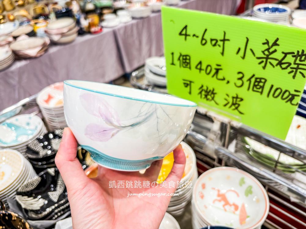 【台北內湖】全台最大日本陶瓷特賣會3個100起 ! 地址 : 內湖成功路四段36號(湖光市場、築間火鍋旁)