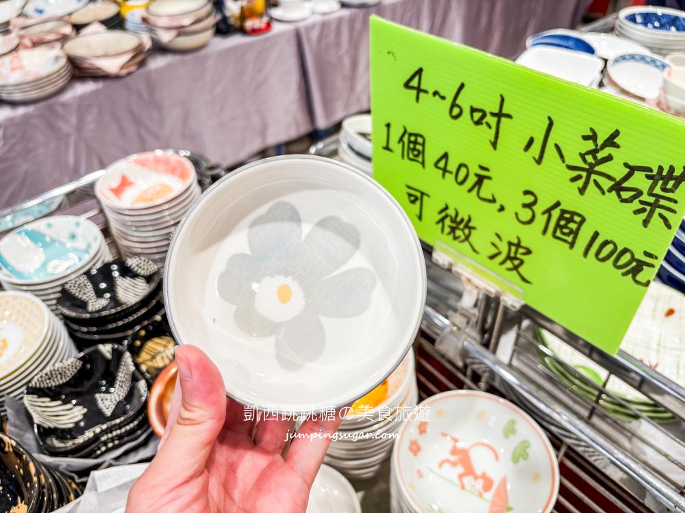 【台北內湖】全台最大日本陶瓷特賣會3個100起 ! 地址 : 內湖成功路四段36號(湖光市場、築間火鍋旁)