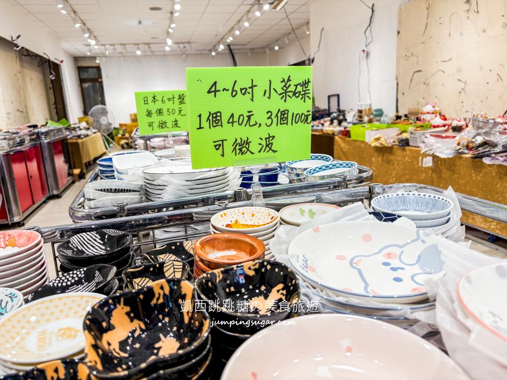【台北內湖】全台最大日本陶瓷特賣會3個100起 ! 地址 : 內湖成功路四段36號(湖光市場、築間火鍋旁)