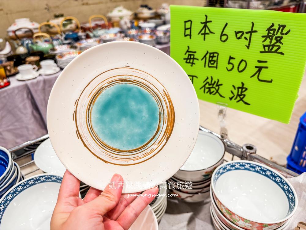 【台北內湖】全台最大日本陶瓷特賣會3個100起 ! 地址 : 內湖成功路四段36號(湖光市場、築間火鍋旁)