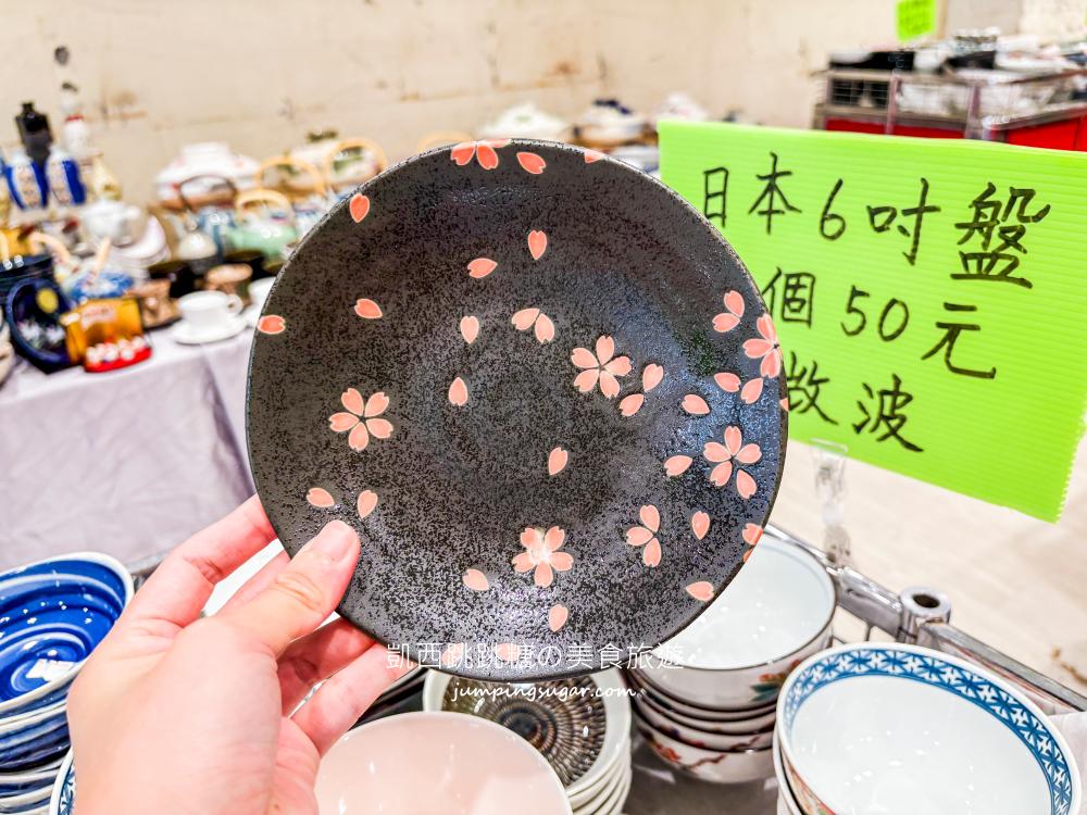 【台北內湖】全台最大日本陶瓷特賣會3個100起 ! 地址 : 內湖成功路四段36號(湖光市場、築間火鍋旁)