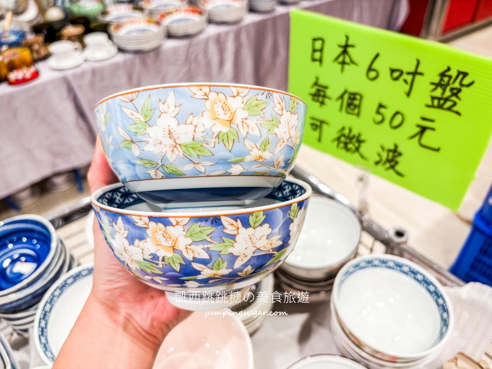 【台北內湖】全台最大日本陶瓷特賣會3個100起 ! 地址 : 內湖成功路四段36號(湖光市場、築間火鍋旁)
