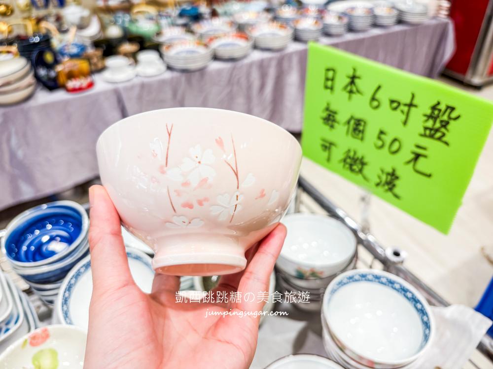 【台北內湖】全台最大日本陶瓷特賣會3個100起 ! 地址 : 內湖成功路四段36號(湖光市場、築間火鍋旁)