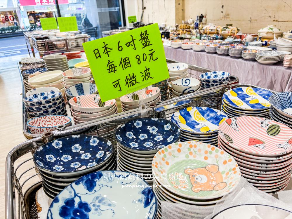 【台北內湖】全台最大日本陶瓷特賣會3個100起 ! 地址 : 內湖成功路四段36號(湖光市場、築間火鍋旁)