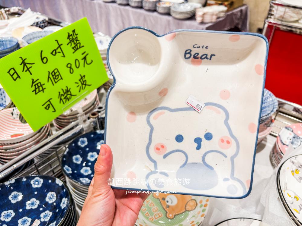 【台北內湖】全台最大日本陶瓷特賣會3個100起 ! 地址 : 內湖成功路四段36號(湖光市場、築間火鍋旁)