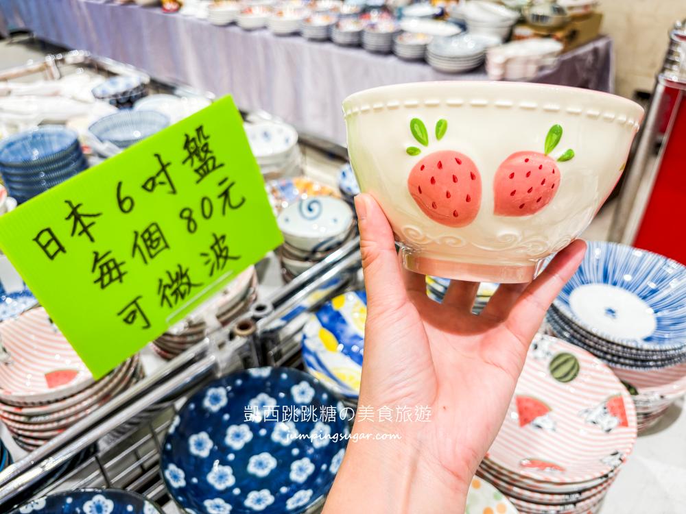 【台北內湖】全台最大日本陶瓷特賣會3個100起 ! 地址 : 內湖成功路四段36號(湖光市場、築間火鍋旁)