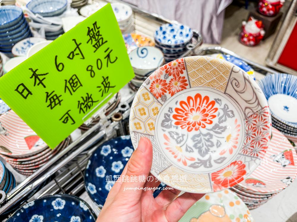 【台北內湖】全台最大日本陶瓷特賣會3個100起 ! 地址 : 內湖成功路四段36號(湖光市場、築間火鍋旁)