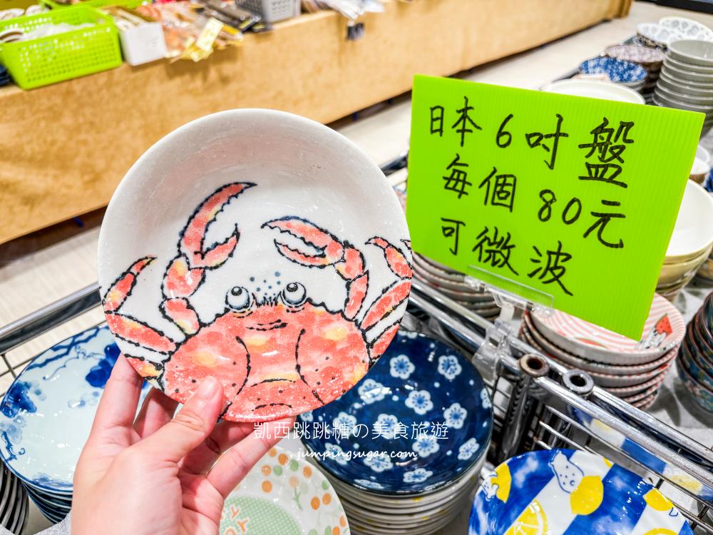 【台北內湖】全台最大日本陶瓷特賣會3個100起 ! 地址 : 內湖成功路四段36號(湖光市場、築間火鍋旁)