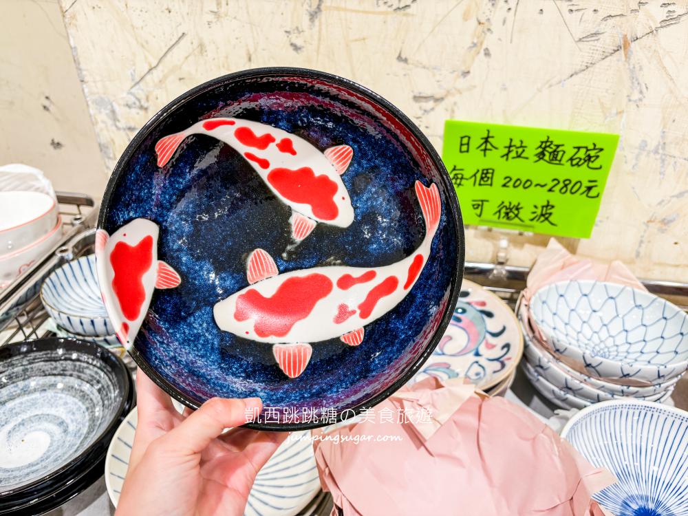 【台北內湖】全台最大日本陶瓷特賣會3個100起 ! 地址 : 內湖成功路四段36號(湖光市場、築間火鍋旁)