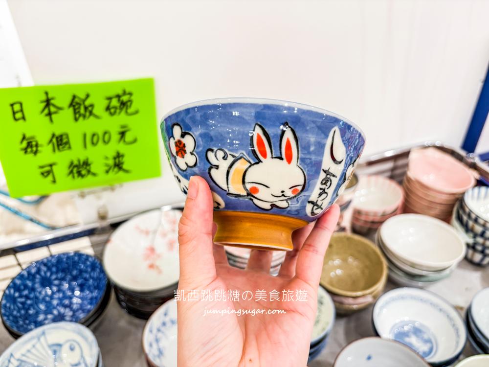 【台北內湖】全台最大日本陶瓷特賣會3個100起 ! 地址 : 內湖成功路四段36號(湖光市場、築間火鍋旁)