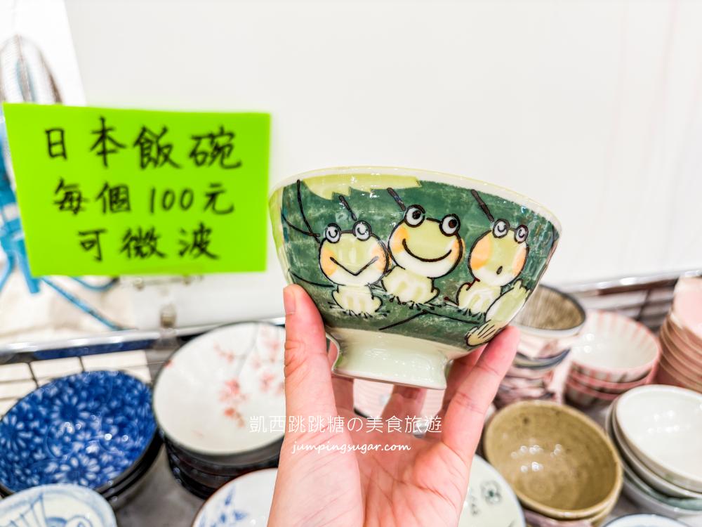 【台北內湖】全台最大日本陶瓷特賣會3個100起 ! 地址 : 內湖成功路四段36號(湖光市場、築間火鍋旁)