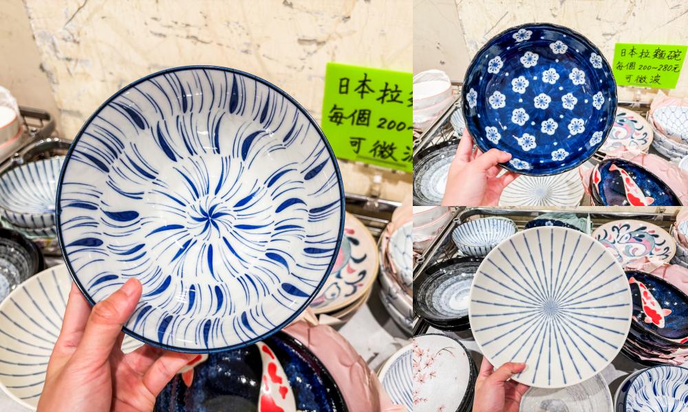 【台北內湖】全台最大日本陶瓷特賣會3個100起 ! 地址 : 內湖成功路四段36號(湖光市場、築間火鍋旁)