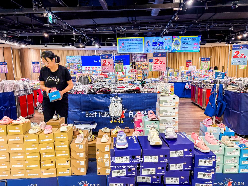 【天母大葉高島屋5樓】玩具童書教具只要39元起、兒童名牌服飾2.2折 ! 日期6/25-7/8 (快閃特賣只有15天)