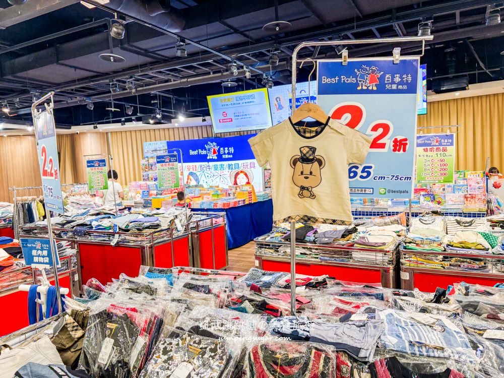 【天母大葉高島屋5樓】玩具童書教具只要39元起、兒童名牌服飾2.2折 ! 日期6/25-7/8 (快閃特賣只有15天)