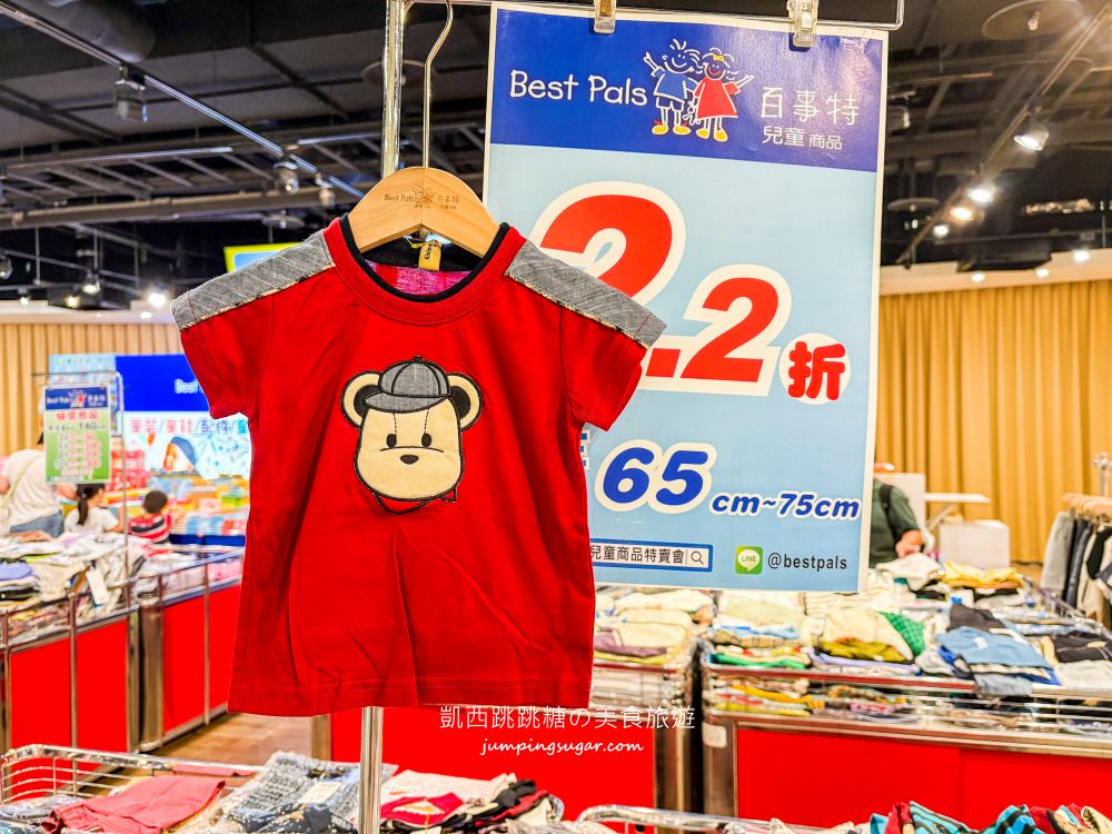 【天母大葉高島屋5樓】玩具童書教具只要39元起、兒童名牌服飾2.2折 ! 日期6/25-7/8 (快閃特賣只有15天)