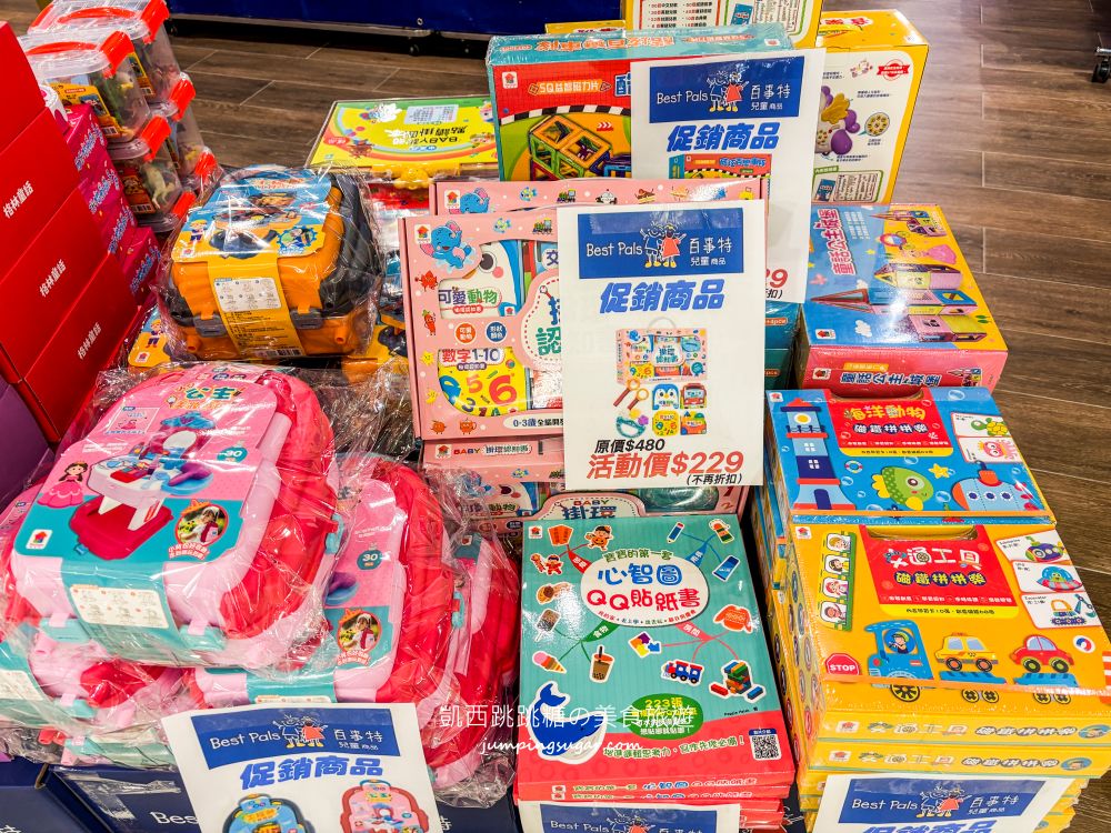 【天母大葉高島屋5樓】玩具童書教具只要39元起、兒童名牌服飾2.2折 ! 日期6/25-7/8 (快閃特賣只有15天)