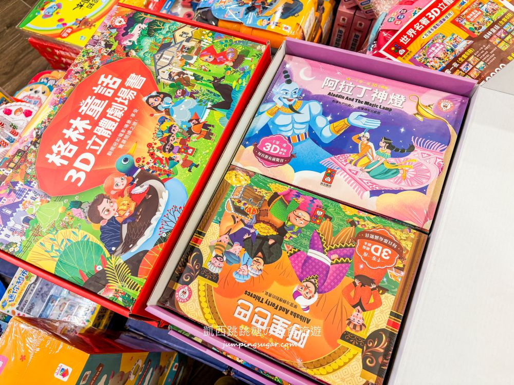 【天母大葉高島屋5樓】玩具童書教具只要39元起、兒童名牌服飾2.2折 ! 日期6/25-7/8 (快閃特賣只有15天)
