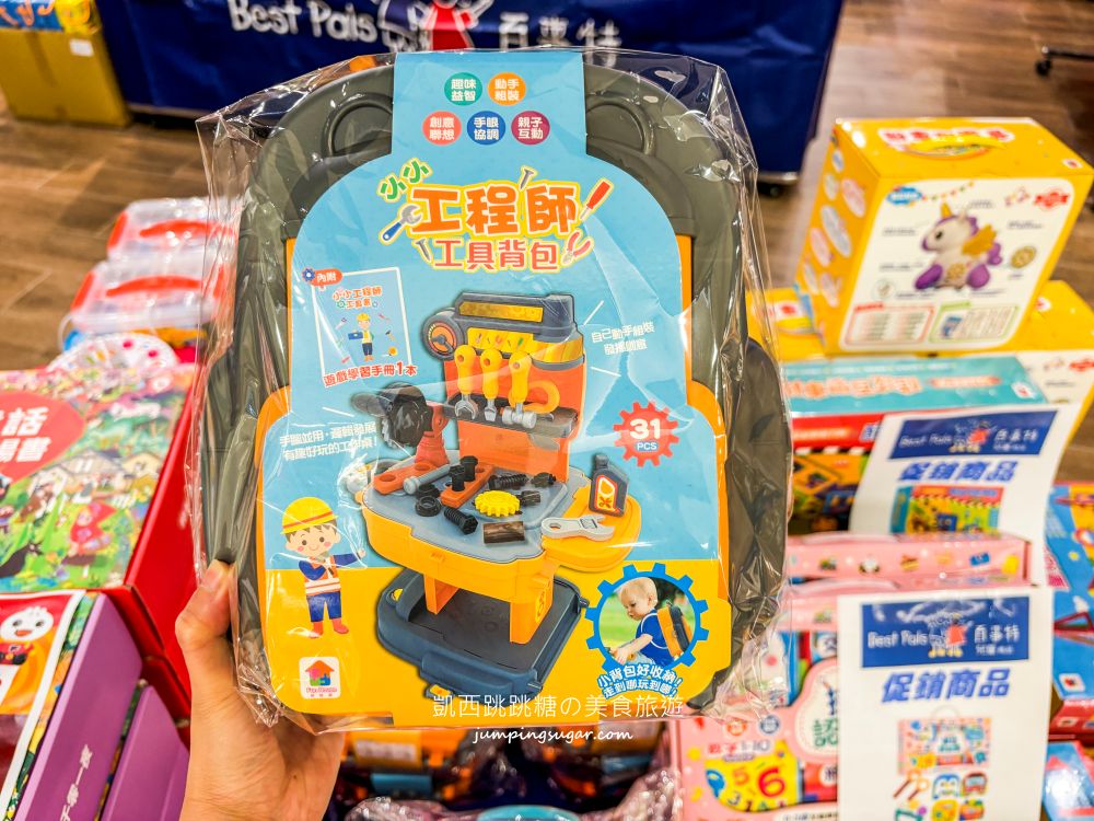 【天母大葉高島屋5樓】玩具童書教具只要39元起、兒童名牌服飾2.2折 ! 日期6/25-7/8 (快閃特賣只有15天)