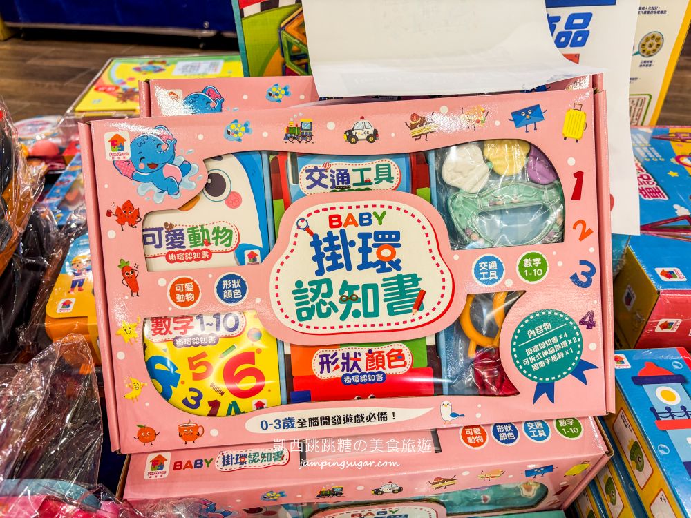 【天母大葉高島屋5樓】玩具童書教具只要39元起、兒童名牌服飾2.2折 ! 日期6/25-7/8 (快閃特賣只有15天)