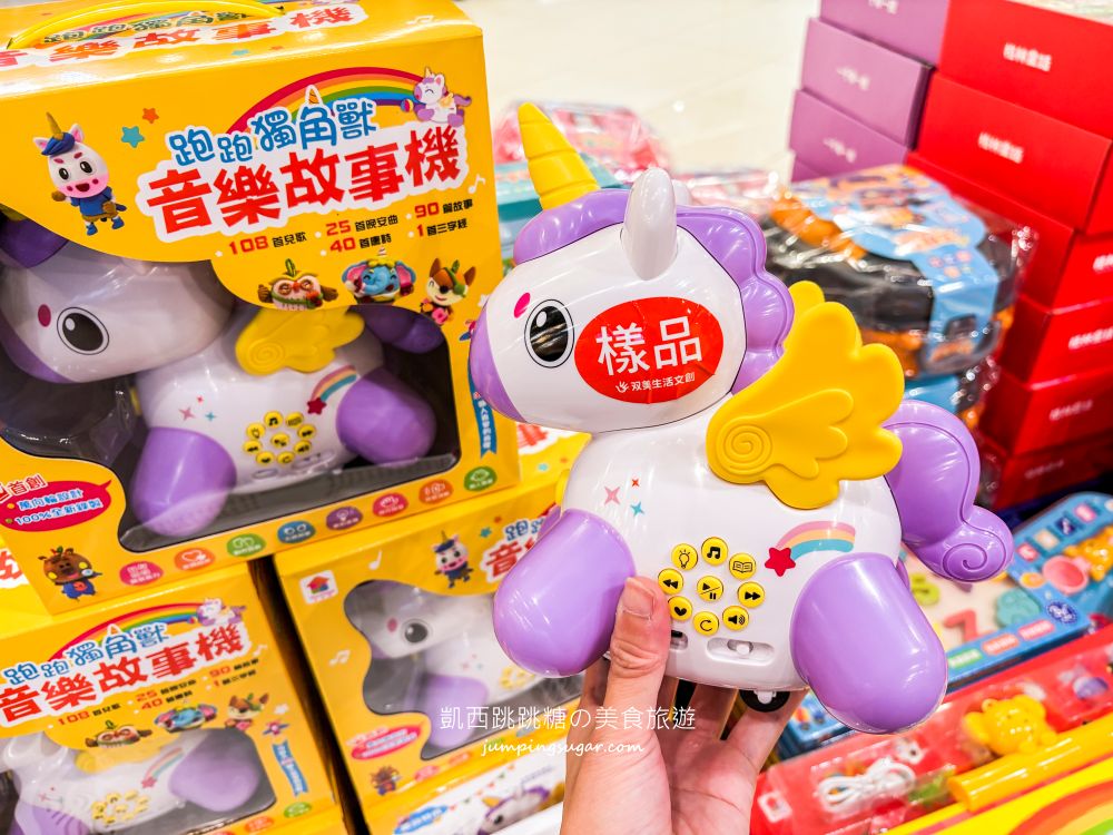 【天母大葉高島屋5樓】玩具童書教具只要39元起、兒童名牌服飾2.2折 ! 日期6/25-7/8 (快閃特賣只有15天)