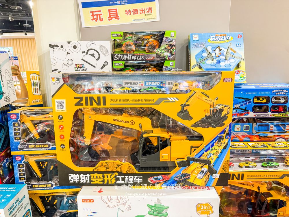 【天母大葉高島屋5樓】玩具童書教具只要39元起、兒童名牌服飾2.2折 ! 日期6/25-7/8 (快閃特賣只有15天)