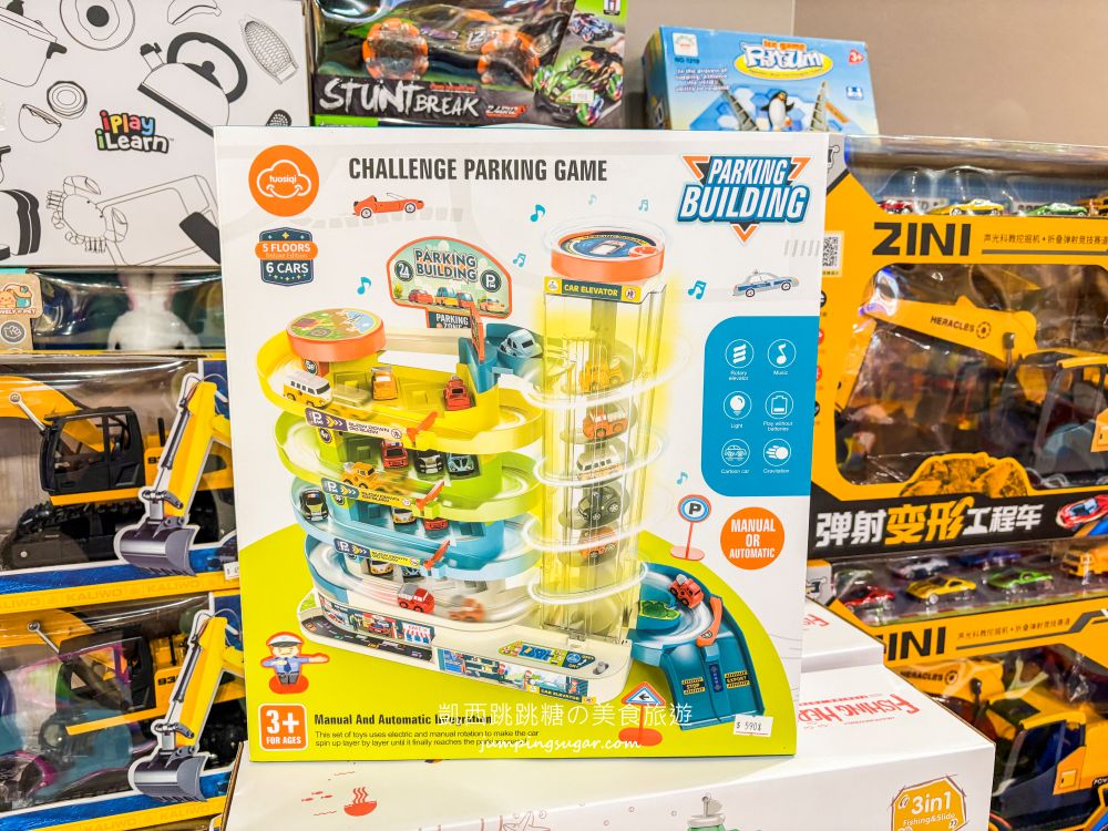 【天母大葉高島屋5樓】玩具童書教具只要39元起、兒童名牌服飾2.2折 ! 日期6/25-7/8 (快閃特賣只有15天)