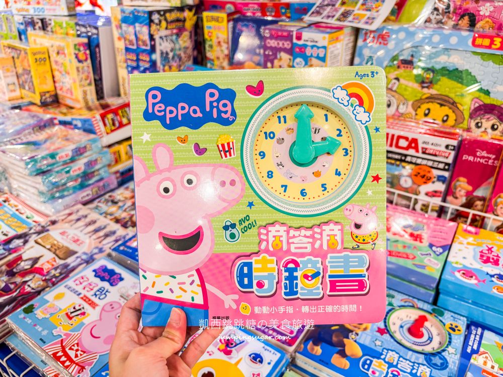 【天母大葉高島屋5樓】玩具童書教具只要39元起、兒童名牌服飾2.2折 ! 日期6/25-7/8 (快閃特賣只有15天)